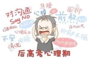 上?？婆d儀器