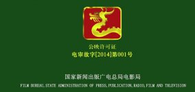 你今天去電影院看電影了嗎？